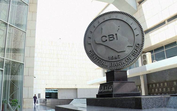Irak Merkez Bankası'ndan Ekonomik İstikrar Vurgusu: Rezervler Güvende